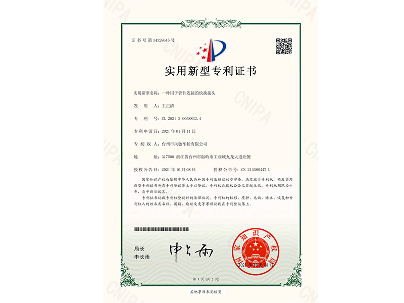 實(shí)用型6.jpg