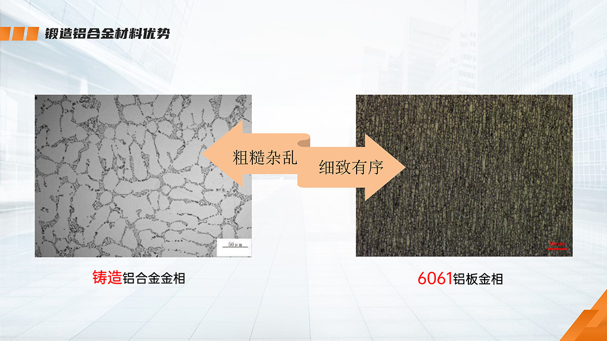 中文輕量化鋁輪介紹_5x.jpg